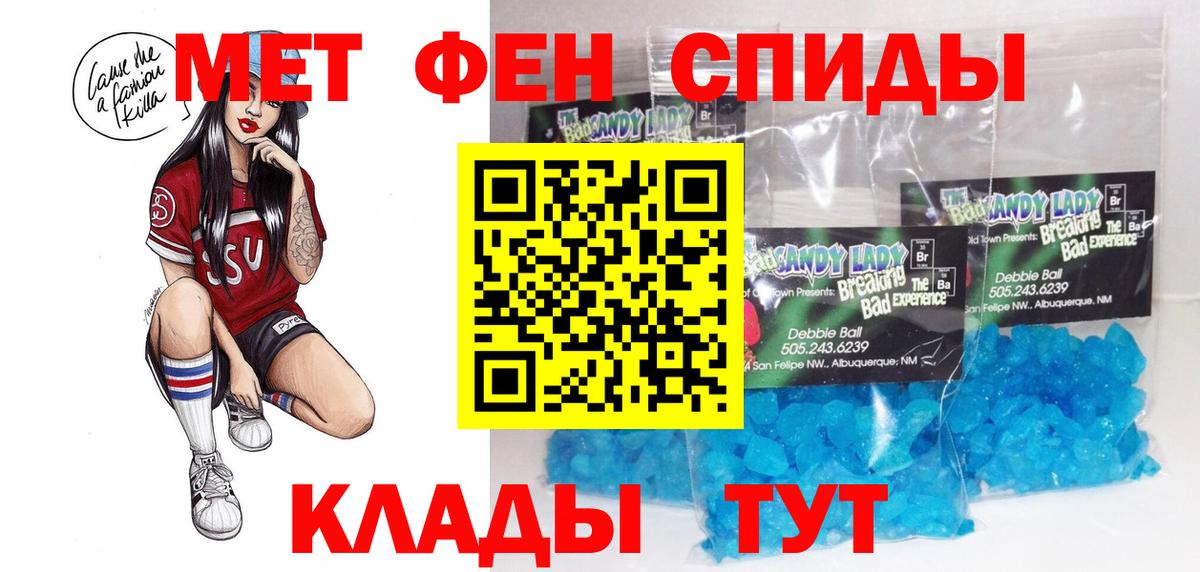 Балтийск  Amphetamine VHQ  АМФ  Вход с VPN 