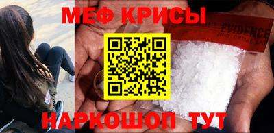 крисы Бугуруслан