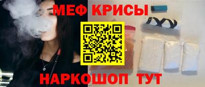 мет Будённовск