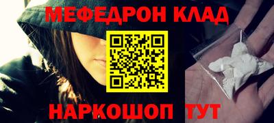 мет Будённовск