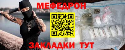 мет Будённовск