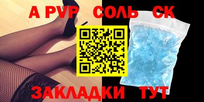 мет Будённовск