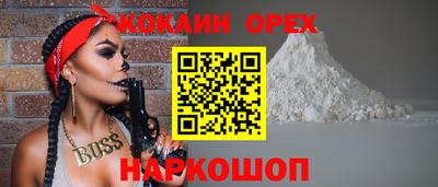 мет Будённовск