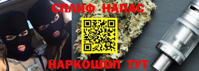мет Будённовск