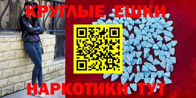 мет Будённовск