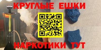 крисы Бугуруслан