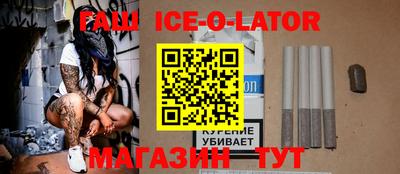крисы Бугуруслан