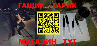 мет Будённовск