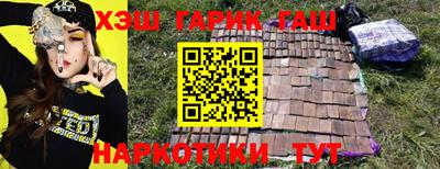 крисы Бугуруслан