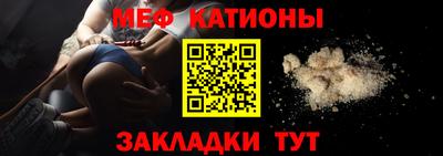 мескалин Комсомольск-на-Амуре