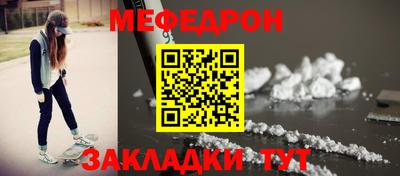 мет Будённовск