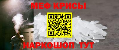 крисы Бугуруслан