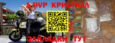 крисы Бугуруслан