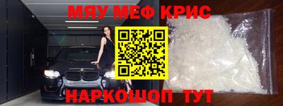 мет Будённовск