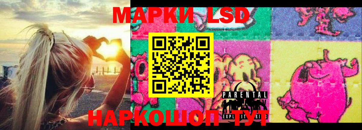 Балтийск  LSD-25 экстази  Вход с VPN  Лсд 25 экстази ecstasy 