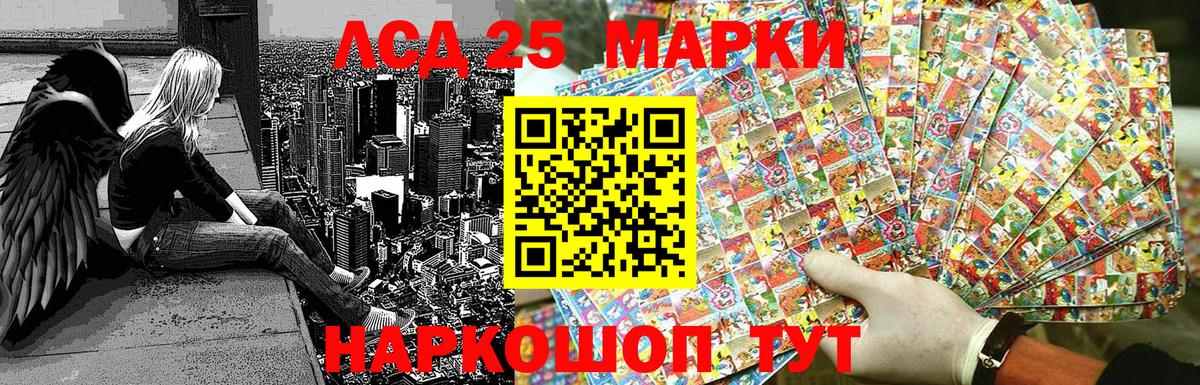 Марки N-bome 1,5мг Балтийск