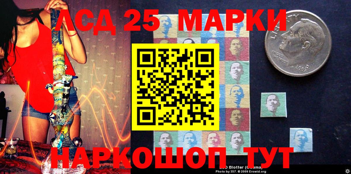 Марки N-bome 1,8мг  Марки N-bome 1,8мг  Балтийск  Вход с VPN 