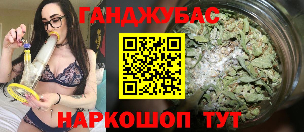 Каннабис планчик  Вход с VPN  МАРИХУАНА планчик  Балтийск  Конопля AK-47 
